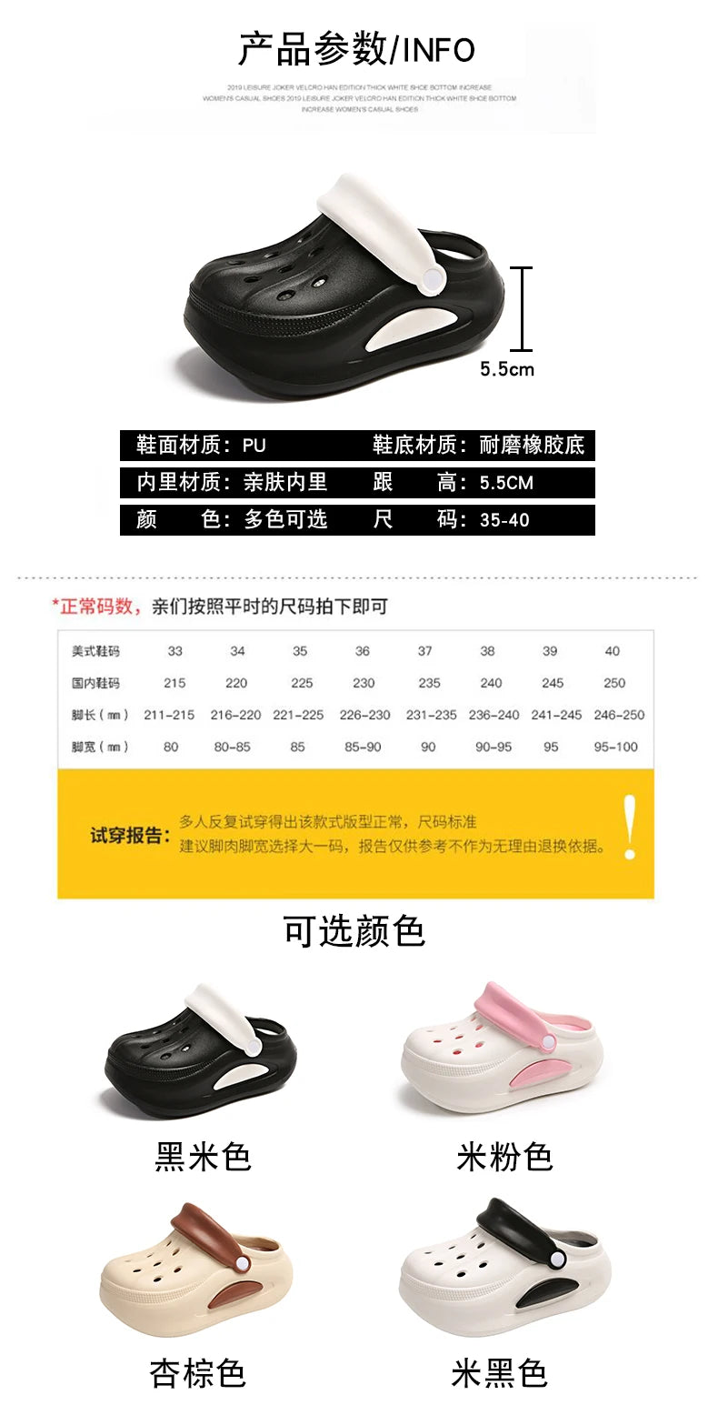 Thick-Soled Toe-Toe Shoes and Slippers